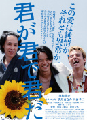 烈焰封天的社交系统及玩法解析